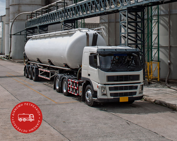 Διανομή πετρελαίου